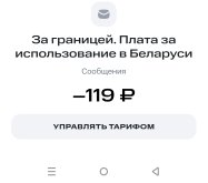Screenshot_20251017-123733.jpg