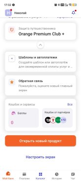 Screenshot_20251017_173240.jpg
