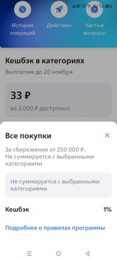 Screenshot_20251017-192649.jpg