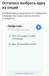 Screenshot_20251018-093145.jpg