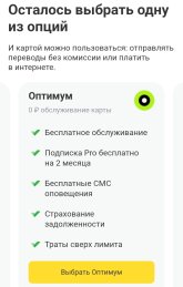 Screenshot_20251018-093050.jpg