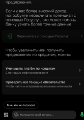 1760769651638.png
