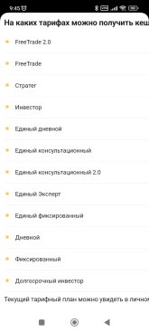 Screenshot_2025-10-18-09-45-27-477_com.android.chrome.jpg