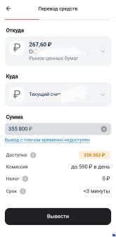 Screenshot_20251017_152330_A-Investments.jpg