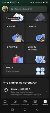 Screenshot_20251018-170540.jpg
