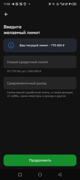 Screenshot_20251018-170335.jpg