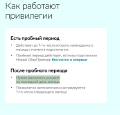 Снимок экрана 2025-10-18 в 21.42.27.png