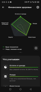 Screenshot_20251018-225524.jpg