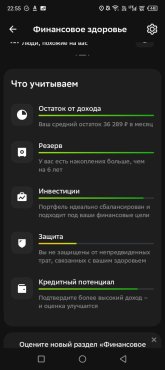 Screenshot_20251018-225529.jpg
