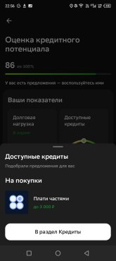 Screenshot_20251018-225639.jpg