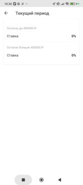 Screenshot_2025-10-19-10-30-56-031_ru.sovcomcard.halva.v1.jpg