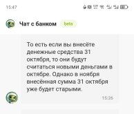 Screenshot_20251019-154800.jpg