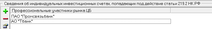 2_IIS.png