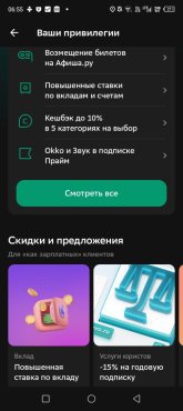 Screenshot_20251020-065526.jpg