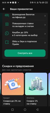 Screenshot_20251020-065530.jpg