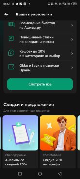 Screenshot_20251020-065537.jpg