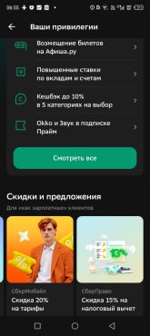 Screenshot_20251020-065539.jpg