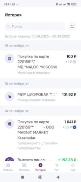 Изображение WhatsApp 2025-10-20 в 10.12.09_1892fa15.jpg
