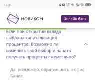 Screenshot_20251020-122133.jpg