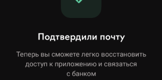 Screenshot_20251020-182129_Raiffeisen.png