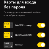 Screenshot_20251020-182242_Raiffeisen.png