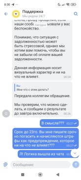 Screenshot_2025-10-21-00-30-11-468_com.idamob.tinkoff.android.jpg