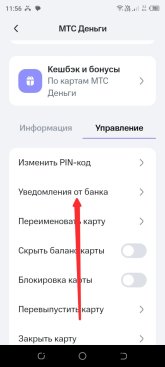 Screenshot_20251021-115649.jpg