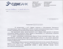 Снимок экрана 2025-10-21 124123.png