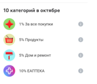 Screenshot 2025-10-21 152229.png