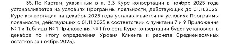 Screenshot_20251021_200710_MobiPDF.jpg