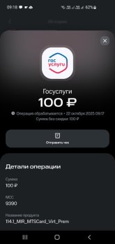 Screenshot_20251022_091830_ .jpg