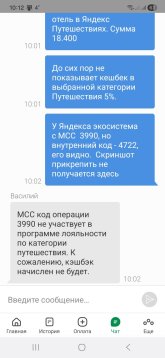 Screenshot_20251022_101229.jpg