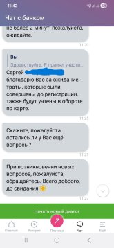 Screenshot_20251022_114224.jpg