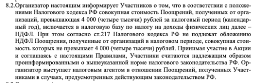 Снимок экрана 2025-10-22 в 13.44.36.png