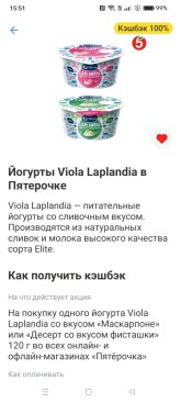 Лапландия.jpg