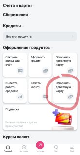 Screenshot_2025-10-22-15-43-40-617_cb.ibank-edit.jpg