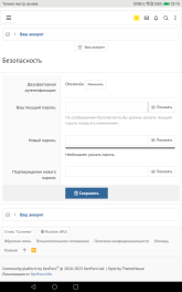 Screenshot_20251023-231528.png