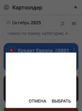 Screenshot_20251024_123934.jpg