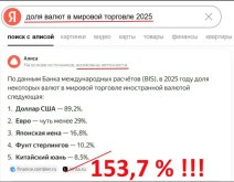 Screenshot_20251024_135836_Telegram.jpg