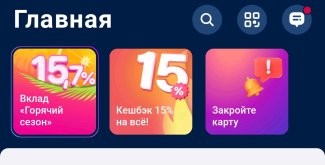 Screenshot_2025-10-24-21-11-05-912_ru.letobank.Prometheus.jpg