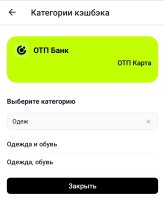 Screenshot_20251024-232037.jpg
