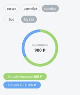 Screenshot_20251024_233732_cb_ibank_MainActivity.jpg