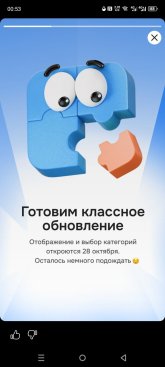 Screenshot_20251025-005300.jpg
