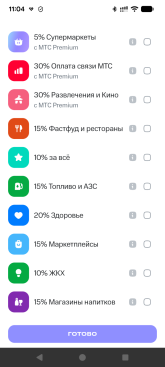 Screenshot_20251025-110439.png