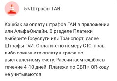 Screenshot_2025-10-25-13-29-47-122_ru.alfabank.mobile.android-edit(1).jpg