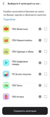 Screenshot_20251025_121452.jpg