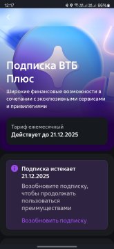 Screenshot_20251025_121716.jpg