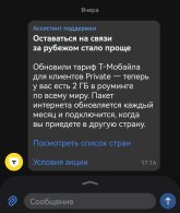 Screenshot_20251022_114551.jpg