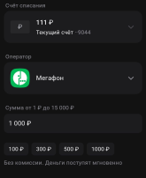 1761478471622.png