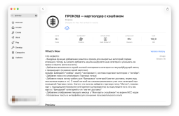 Screenshot 2025-10-26 at 16.58.32.png